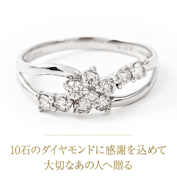指輪 レディース リング ダイヤモンド スイートテン ダイヤ プラチナ 鑑別書 0.5ct PT900 ジュエリー 10周年 記念日  女性 爆買の画像