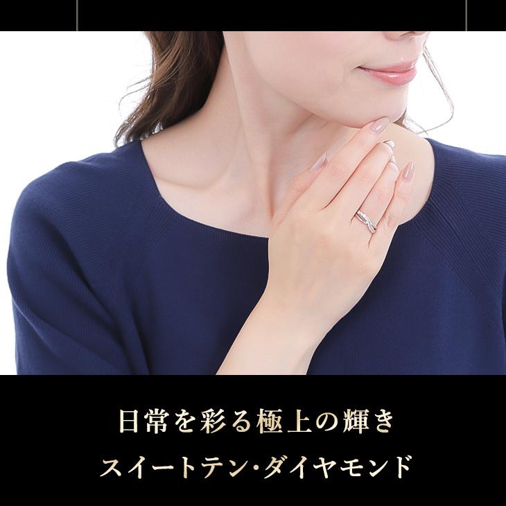 指輪 レディース リング ダイヤモンド スイートテン ダイヤ プラチナ 鑑別書 0.5ct PT900 ジュエリー 10周年 記念日  女性 爆買の画像