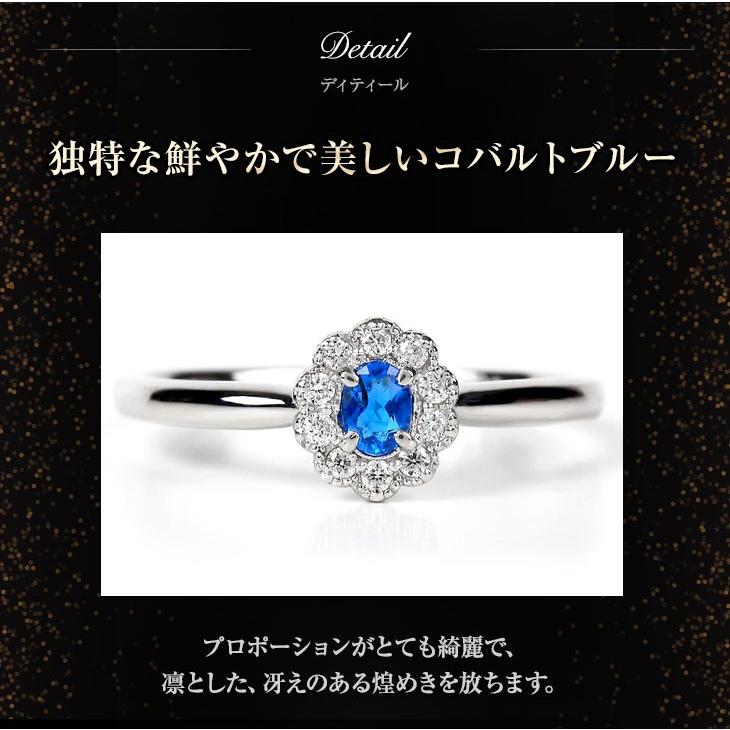 アウイナイト 指輪 リング レディース PT プラチナ Pt900 鑑別書 プラチナリング 0.08ct ダイヤモンド アクセサリー   女性 爆買の画像