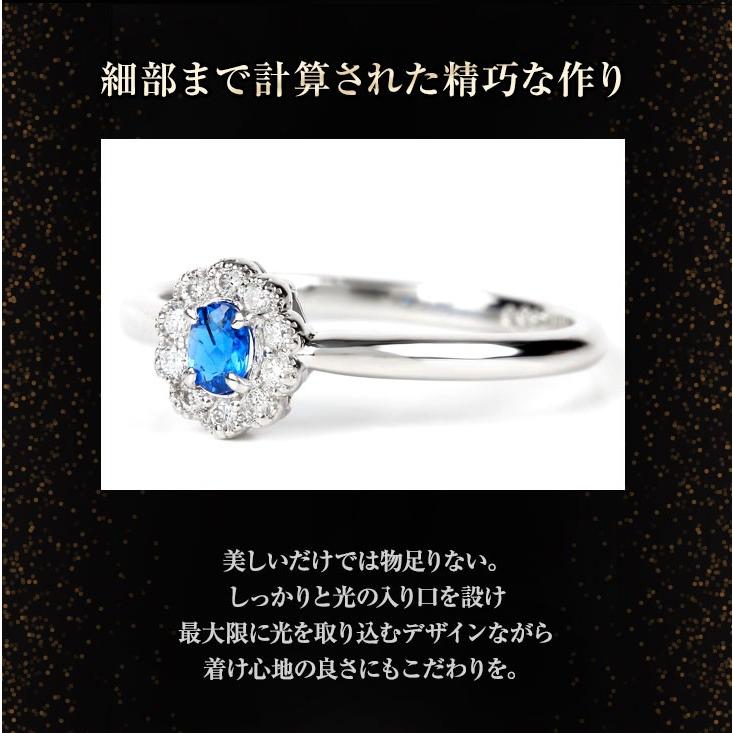 アウイナイト 指輪 リング レディース PT プラチナ Pt900 鑑別書 プラチナリング 0.08ct ダイヤモンド アクセサリー   女性 爆買の画像