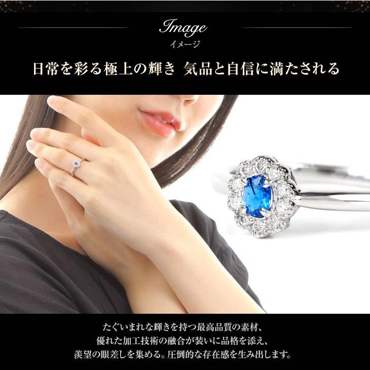 アウイナイト 指輪 リング レディース PT プラチナ Pt900 鑑別書 プラチナリング 0.08ct ダイヤモンド アクセサリー   女性 爆買の画像