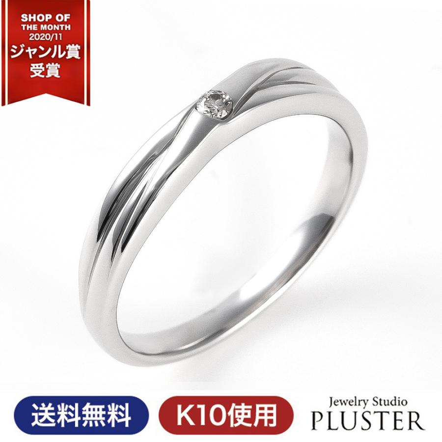 ジュエリースタジオ プラスター（Jewelry Studio PLUSTER） 結婚