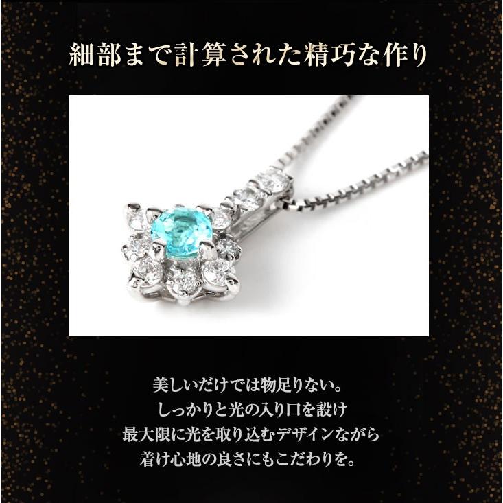 ジュエリースタジオ プラスター パライバトルマリン ネックレス  