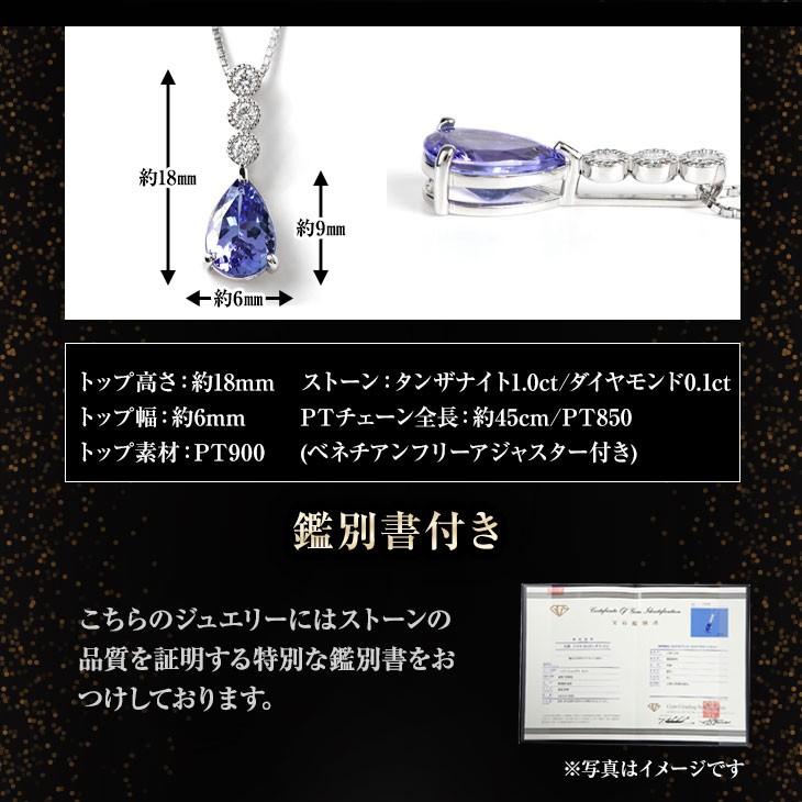 ジュエリースタジオ プラスター タンザナイト ネックレス ジュエリースタジオ プラスター タンザナイト ネックレス