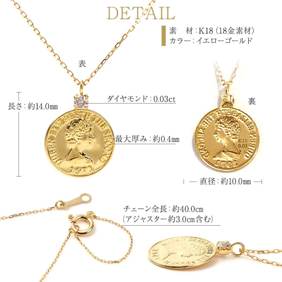 コインネックレス ネックレス コイン 18金 レディース メンズ ゴールドネックレス メダル ダイヤモンド ゴール プレゼント ギフト 女性 母の日｜pluster｜04