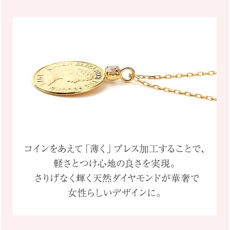 ネックレス コインネックレス コイン 18K K18 18金 金 ゴールドネックレス メダル ダイヤモンド YG ゴールド レディース プレゼント ギフト 女性 クリスマス :ni2323506b:ジュエリースタジオ プラスター - 通販 - Yahoo!ショッピング ネックレス コインネックレス コイン 18K K18 18金 金 ゴールドネックレス メダル ダイヤモンド YG ゴールド レディース プレゼント ギフト 女性 クリスマス :ni2323506b:ジュエリースタジオ プラスター - 通販 - Yahoo!ショッピング