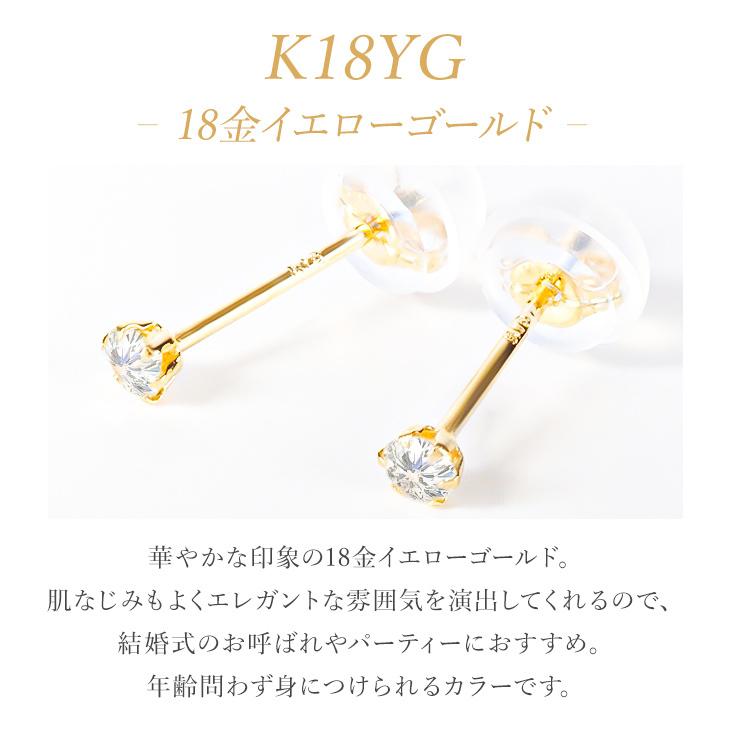 ピアス レディース ダイヤモンドピアス 一粒 プラチナ 18金 k18 メンズ ダイヤモンド PT900 スタッド  アクセサリー  ギフト 爆買の画像
