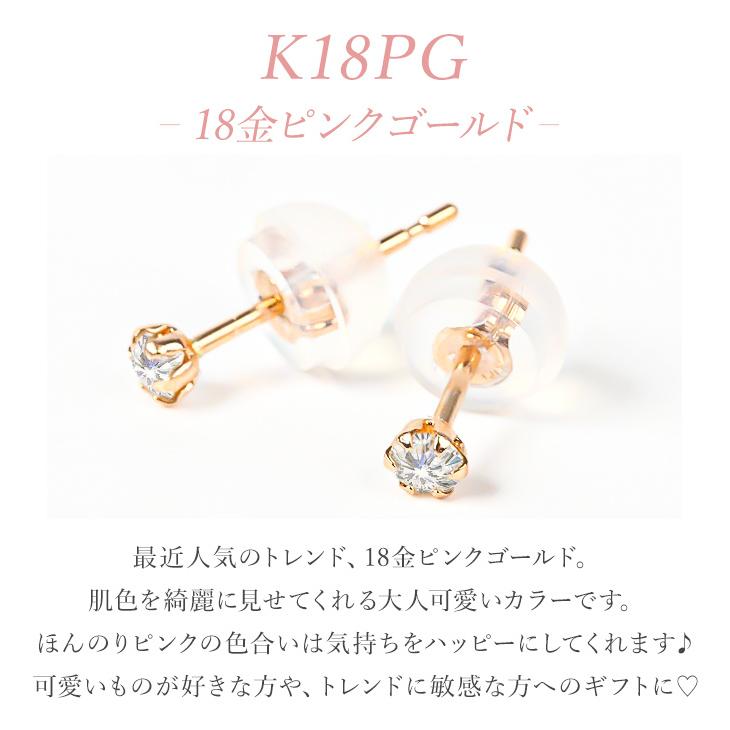 ダイヤモンド　プラチナ　一粒　ピアス　pt 楽天市場】ダイヤモンド ピアス 一粒 プラチナ K18 0.5カラット