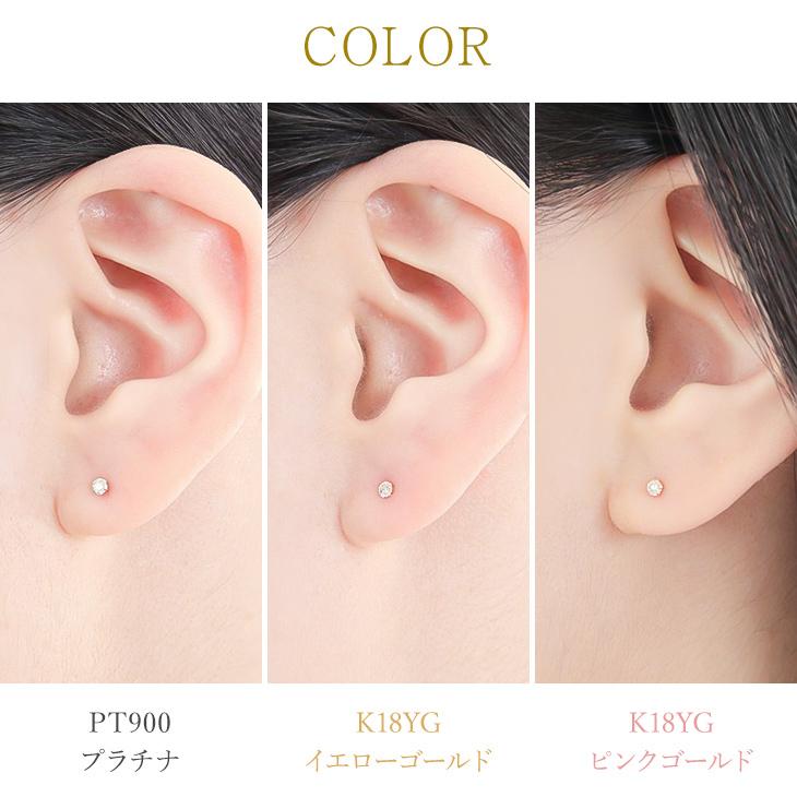 ピアス レディース ダイヤモンドピアス 一粒 プラチナ 18金 k18 メンズ ダイヤモンド PT900 スタッド  アクセサリー  ギフト 爆買の画像