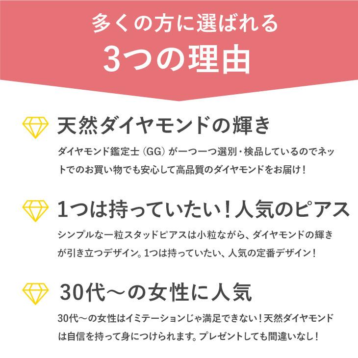 ピアス レディース ダイヤモンドピアス 一粒 プラチナ 18金 k18 メンズ ダイヤモンド PT900 スタッド  アクセサリー  ギフト 爆買の画像