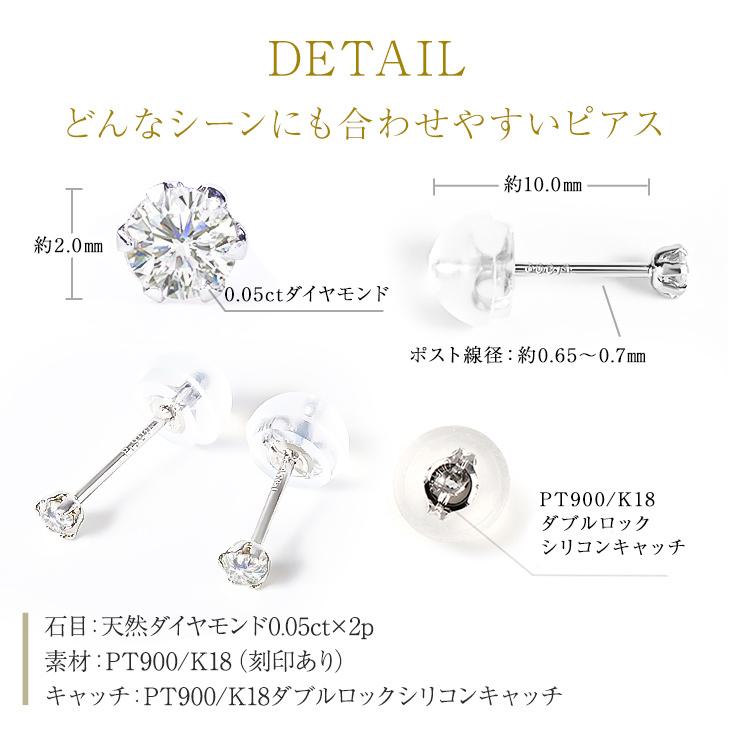 ジュエリースタジオ プラスター（Jewelry Studio PLUSTER） ピアス