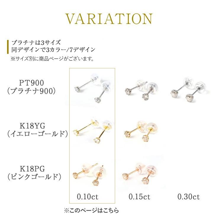 ピアス レディース ダイヤモンドピアス 一粒 プラチナ 18金 k18 メンズ ダイヤモンド PT900 スタッド  アクセサリー  ギフト 爆買の画像