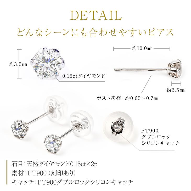 ジュエリースタジオ プラスター ダイヤモンド ピアス プラチナ 