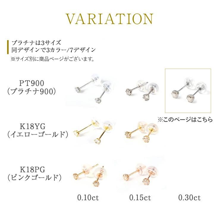 ジュエリースタジオ プラスター（Jewelry Studio PLUSTER 