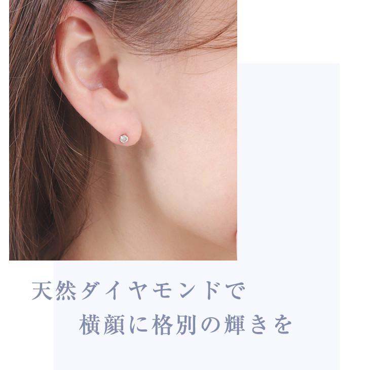 ジュエリースタジオ プラスター（Jewelry Studio PLUSTER