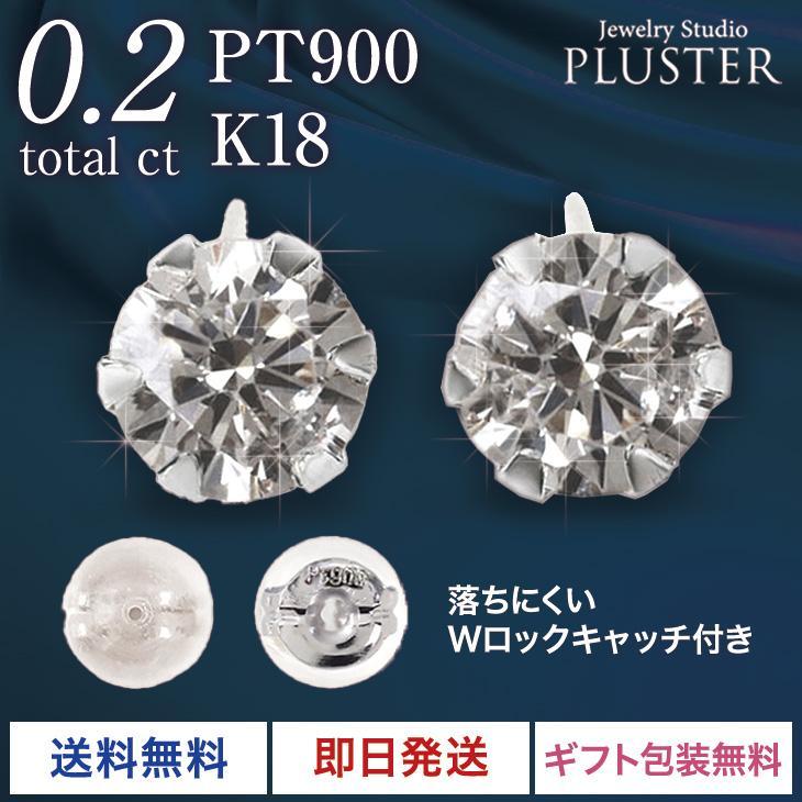 ジュエリースタジオ プラスター ダイヤモンド ピアス レディース ジュエリースタジオ プラスター ダイヤモンド ピアス レディース