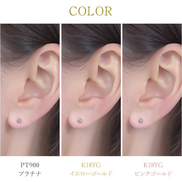 ジュエリースタジオ プラスター（Jewelry Studio PLUSTER