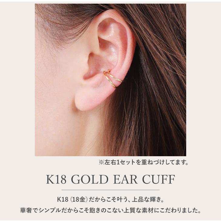イヤーカフ レディース アレルギー対応 イヤーカフス 付け方 片耳 両耳 痛くない イヤリング ゴールド 18金 18k シンプル プレゼント ギフト 女性 Nib ジュエリースタジオ プラスター 通販 Yahoo ショッピング