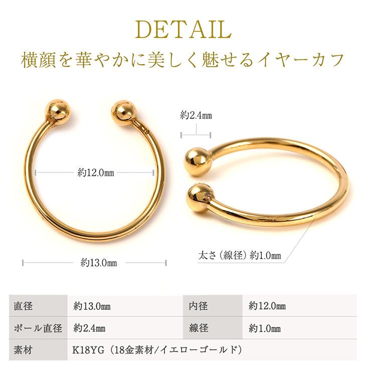イヤーカフ レディース アレルギー対応 イヤーカフス 付け方 片耳 両耳 痛くない イヤリング ゴールド 18金 18k シンプル プレゼント ギフト 女性 Nib ジュエリースタジオ プラスター 通販 Yahoo ショッピング