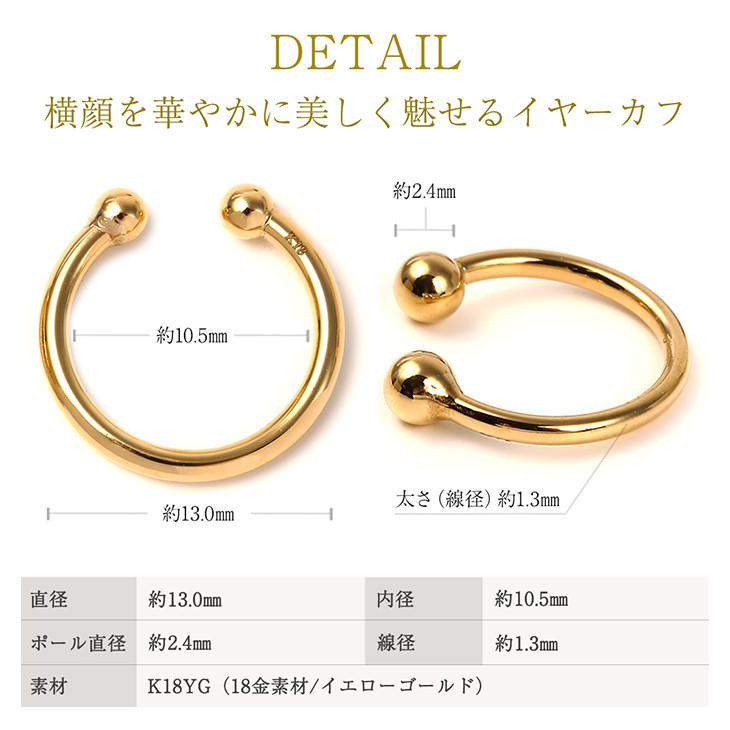 イヤーカフ レディース 金属アレルギー イヤーカフス 付け方 片耳 両耳 痛くない イヤリング ゴールド 18金 18k シンプル 誕生日 プレゼント 女性女性 ブランド Nib ジュエリースタジオ プラスター 通販 Yahoo ショッピング