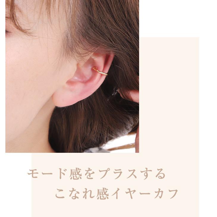 イヤーカフ レディース 金属アレルギー イヤーカフス 付け方 片耳 両耳 痛くない イヤリング ゴールド 18金 18k シンプル 誕生日 プレゼント 女性女性 ブランド Nib ジュエリースタジオ プラスター 通販 Yahoo ショッピング