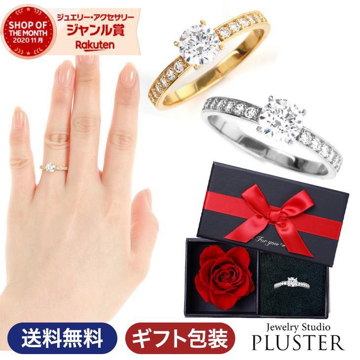 キュービックジルコニア 指輪 レディース リング プロポーズリング 一粒 エタニティ ブランド H C 金属アレルギー 40代 50代 誕生日 プレゼント 女性 ギフト Nj1991134b Nh Set ジュエリースタジオ プラスター 通販 Yahoo ショッピング