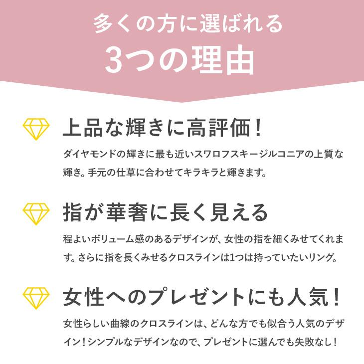 墓地 検出する リム 誕生 日 プレゼント 指輪 Cest Chouette Jp