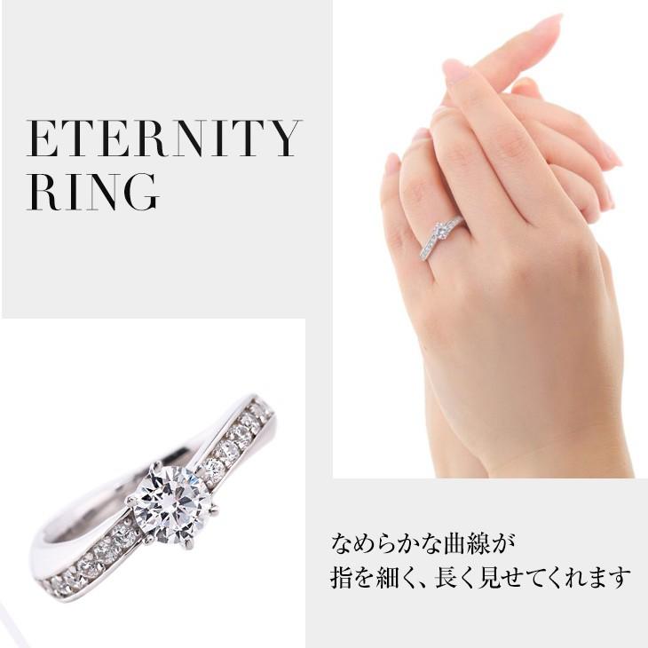 指輪 レディース H＆C ジルコニア プロポーズリング エタニティ アレルギー対応 50代 ブランド プレゼント 女性 アクセサリー  ギフト