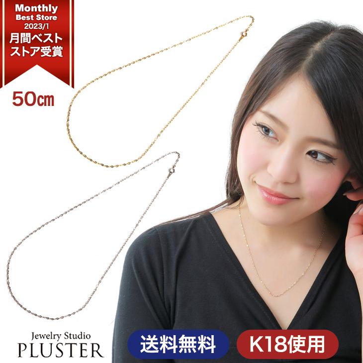 ジュエリースタジオ プラスター ネックレス チェーン レディース ジュエリースタジオ プラスター ネックレス チェーン レディース
