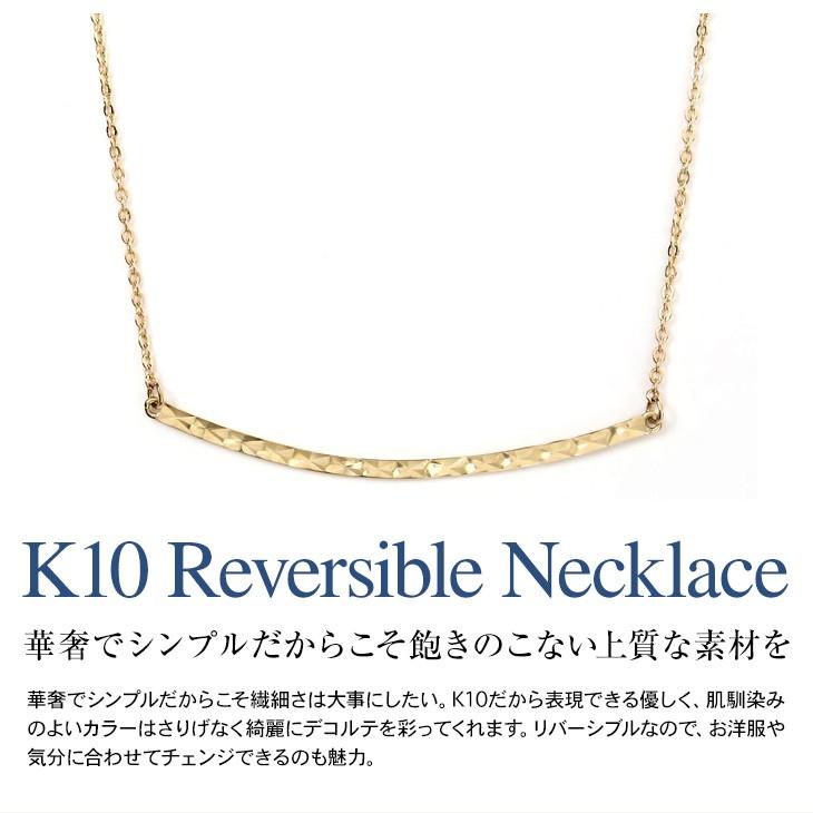 ジュエリースタジオ プラスター バーネックレス K10 ゴールド 