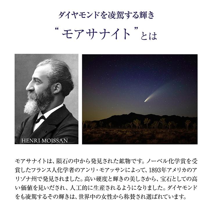 モアサナイト ネックレス レディース 一粒 プラチナ ゴールド 仕上げ 0.5ct 金属アレルギー ニッケルフリー ノンアレルギー 爆買の画像