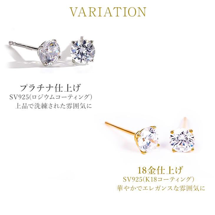 ネックレス ピアス レディース H＆C ジルコニア セット アレルギー対応 40代 50代  アクセサリー  ギフト 爆買の画像