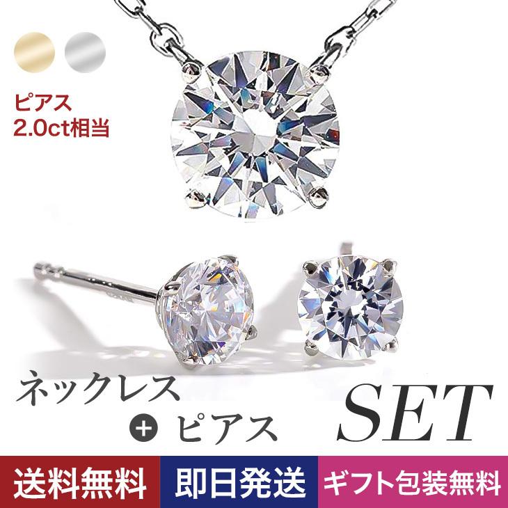 ジュエリースタジオ プラスター ネックレス ピアス レディース ジュエリースタジオ プラスター ネックレス ピアス レディース