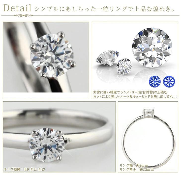 Arpege クロスリング #13