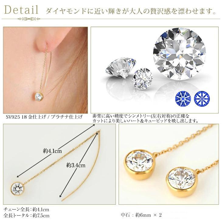 ジュエリースタジオ プラスター ネックレス ピアス レディース H＆C 