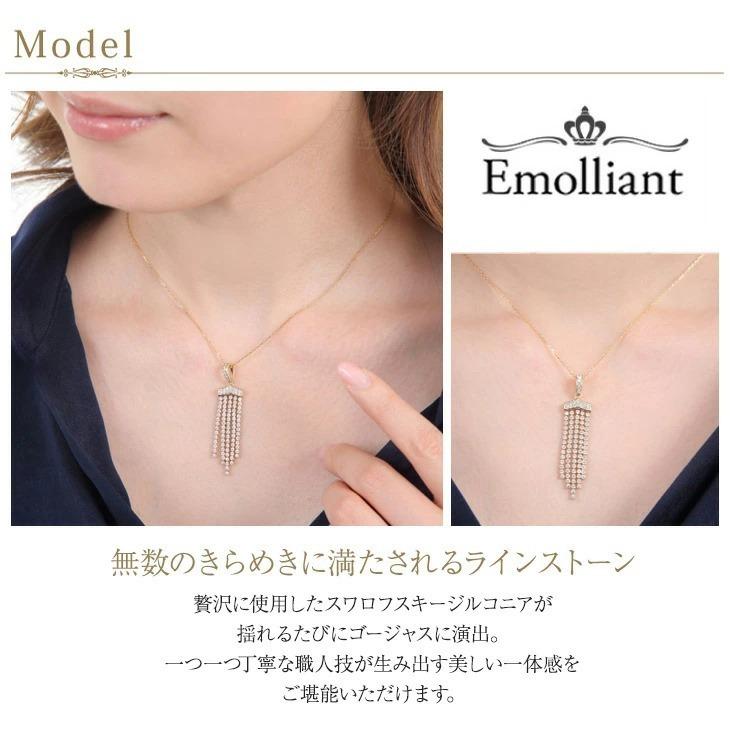 ジュエリースタジオ プラスター（Jewelry Studio PLUSTER） 半額 
