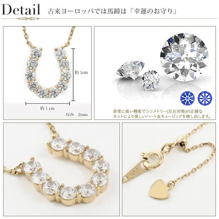 ネックレス レディース H＆C ジルコニア ホースシュー 馬蹄ネックレス シンプル アレルギー対応 母の日 アクセサリー_3