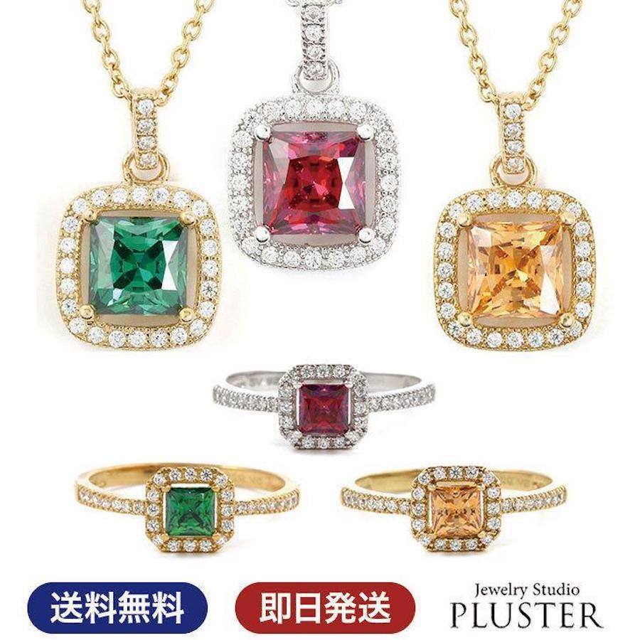ジュエリースタジオ プラスター ネックレス リング ジルコニア