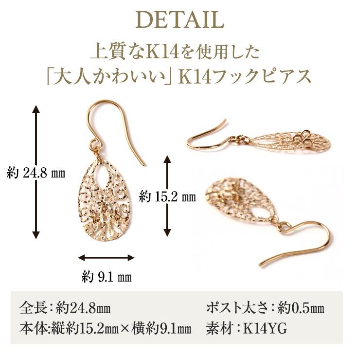 ジュエリースタジオ プラスター ピアス ゴールド 14金 レディース  