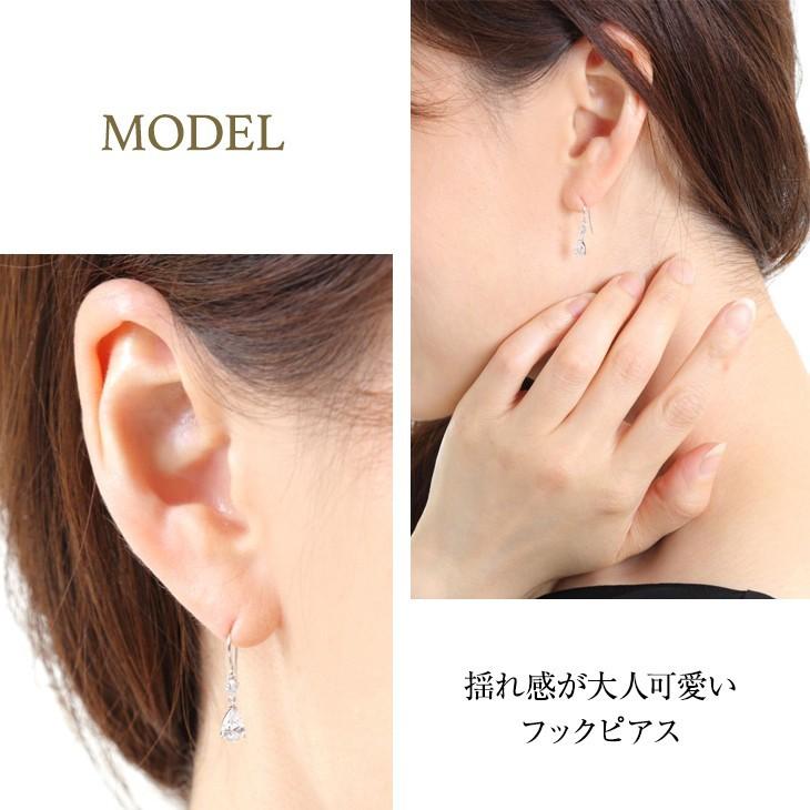 キュービックジルコニア ピアス レディース 一粒 フックピアス シンプル ブランド H C 金属アレルギー 40代 50代 誕生日 プレゼント 女性 ギフト Njb ジュエリースタジオ プラスター 通販 Yahoo ショッピング