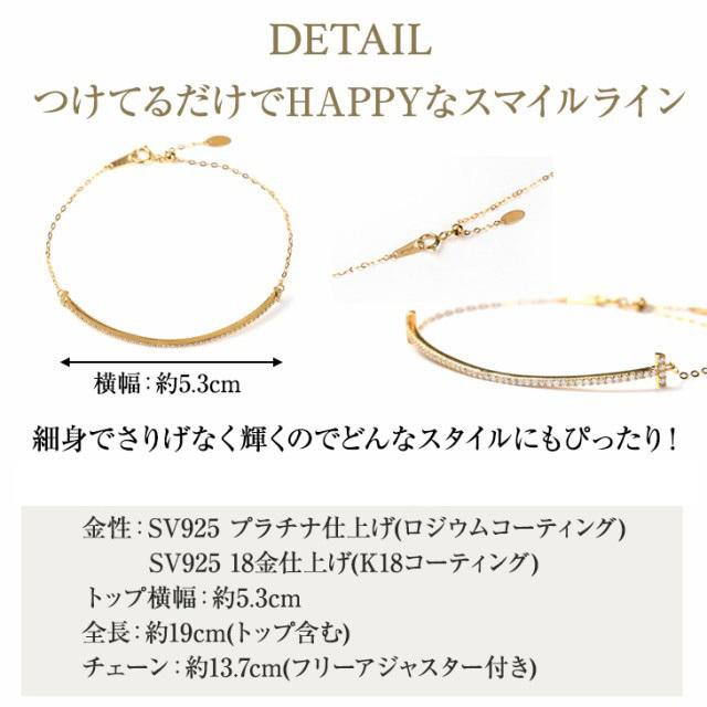 最適な価格 ブレスレット スワロフスキー レディース スマイル ...