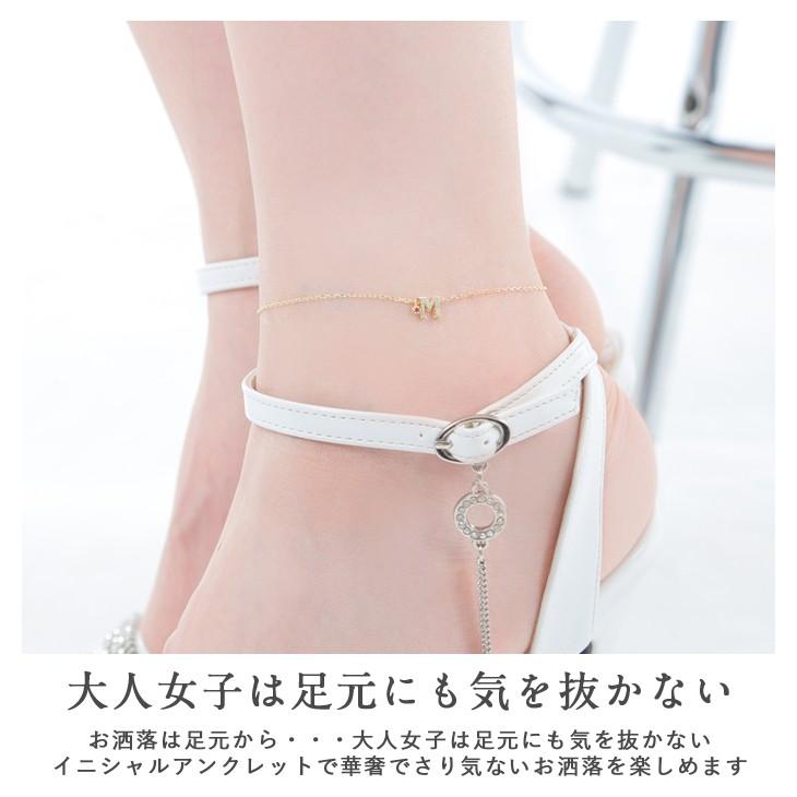 アンクレット レディース ゴールド K10 イニシャル チャーム 天然石 誕生石 色石 誕生日 プレゼント ギフト 女性 Njb K ジュエリースタジオ プラスター 通販 Yahoo ショッピング