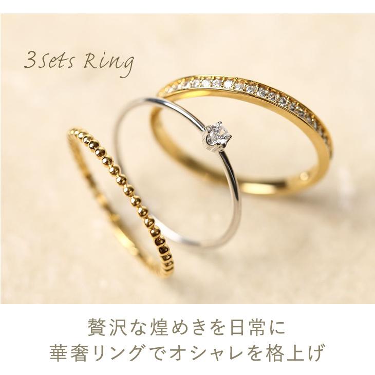 キュービックジルコニア 指輪 レディース 3本セット 重ね付け リング シンプル ブランド H C 金属アレルギー 40代 50代 誕生日 プレゼント 女性 ギフト Njhb ジュエリースタジオ プラスター 通販 Yahoo ショッピング