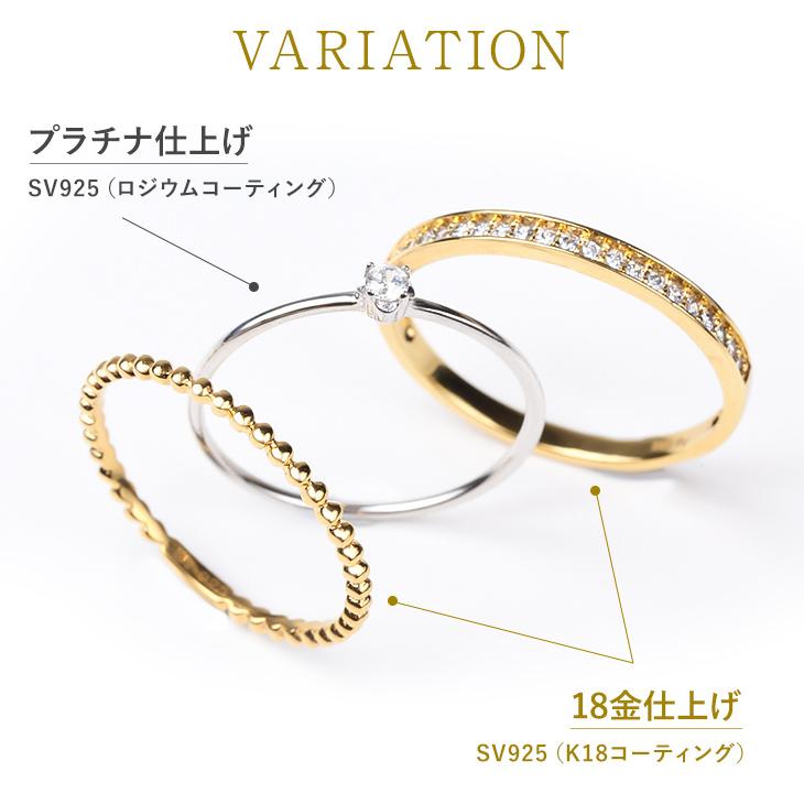 指輪 レディース H＆C ジルコニア 3本セット 重ね付け