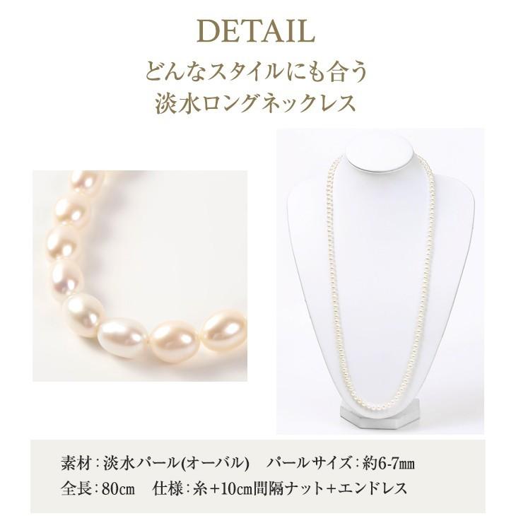ジュエリースタジオ プラスター（Jewelry Studio PLUSTER） パール