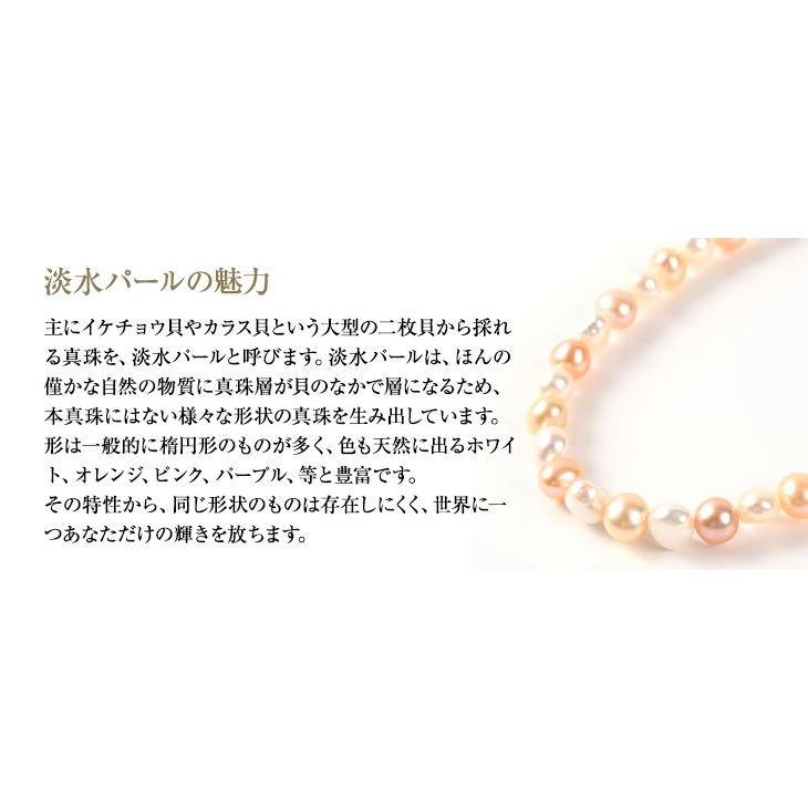 　本真珠 ジュエリースタジオ プラスター（Jewelry Studio PLUSTER） パール
