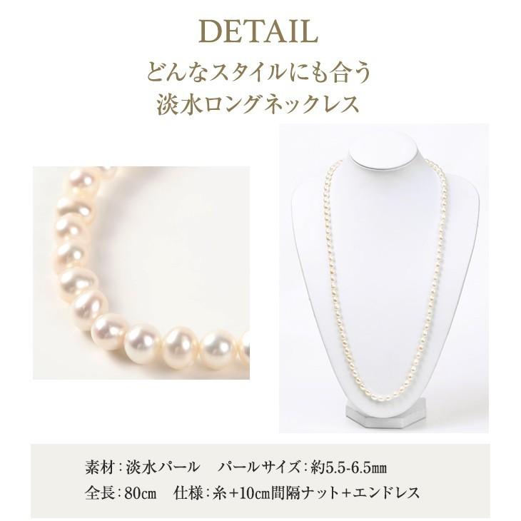 肌触りがいい パール ネックレス ロング 真珠ネックレス 淡水 淡水パール 本真珠 レディース 真珠 冠婚葬祭 フォーマル 5 5mm 6 5mm 誕生日 プレゼント 女性 Nk ジュエリースタジオ プラスター 通販 Yahoo ショッピング 送料無料 Webmail Nicer Ind In