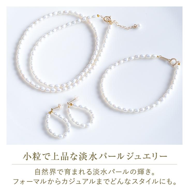 ジュエリースタジオ プラスター（Jewelry Studio PLUSTER） パール 