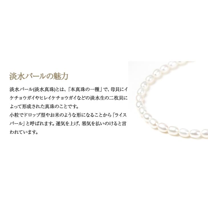 ジュエリースタジオ プラスター（Jewelry Studio PLUSTER） パール 