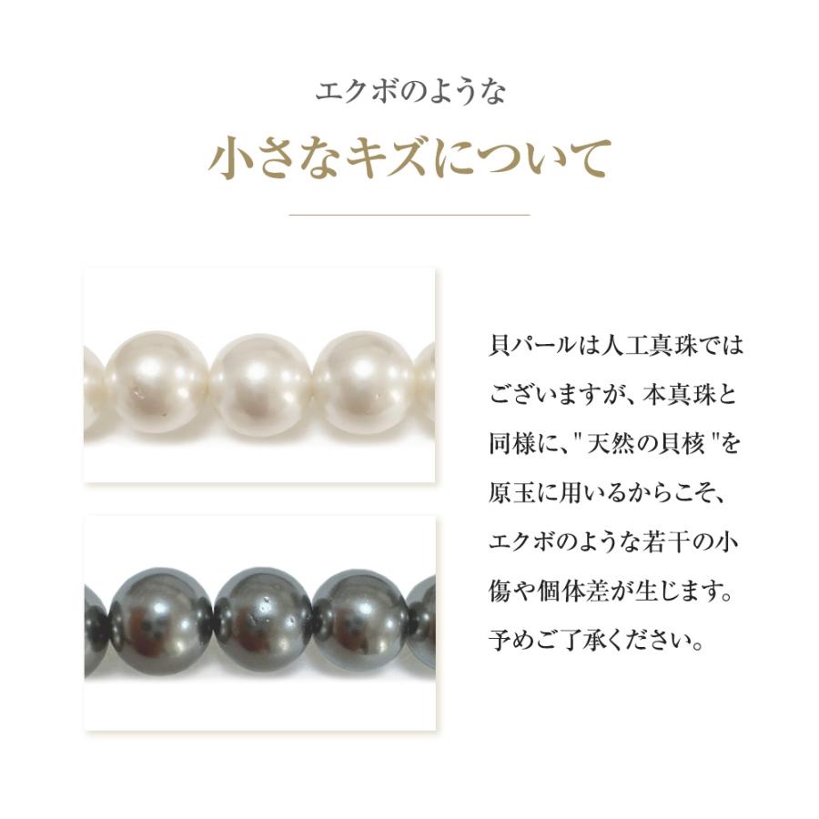 パール ネックレス レディース 貝パール ピアス イヤリング セット 冠婚葬祭 パールネックレス フォーマル プレゼント ブランド 人気 爆買の画像